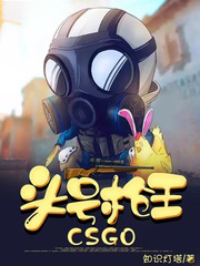 头号枪王
